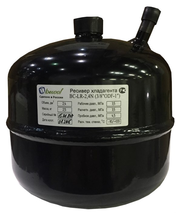 Ресивер вертикальный BECOOL BC-LR-2,4N (074539) BC-LR-2,4N