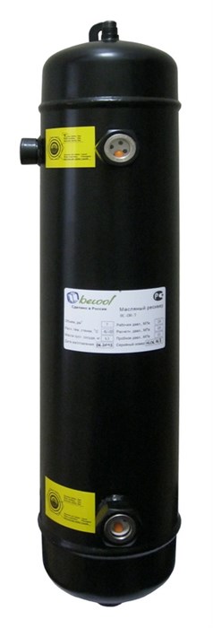 Ресивер масляный BECOOL BC-OR-7N (0750661) BC-OR-7N
