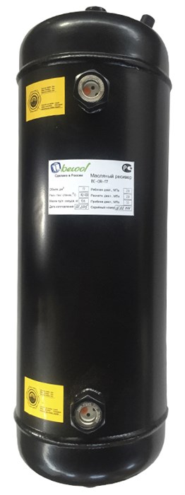 Ресивер масляный BECOOL BC-OR-17 (075064) BC-OR-17