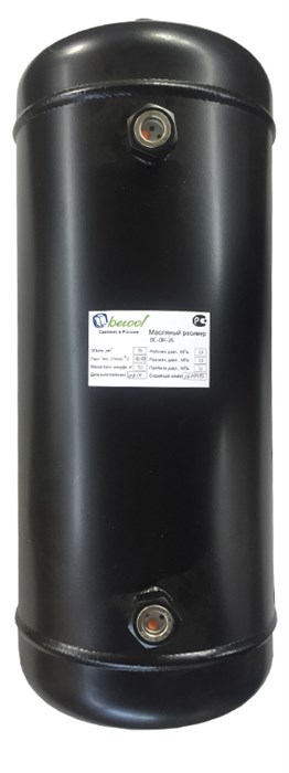 Ресивер масляный BECOOL BC-OR-26 (075065) BC-OR-26