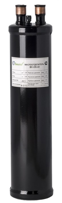 Маслоотделитель BECOOL BC-OS-22 (0741961) BC-OS-22