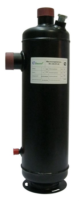 Маслоотделитель циклонный BECOOL BC-OS-H1-54 (074156) BC-OS-H1-54