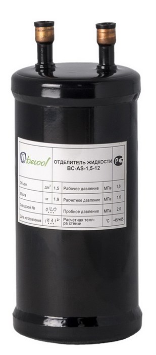 Отделитель жидкости BECOOL BC-AS-1,5-12S (074276) BC-AS-1,5-12S
