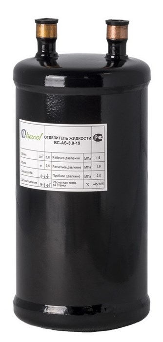 Отделитель жидкости BECOOL BC-AS-4,3-22S (074279) BC-AS-4,3-22S