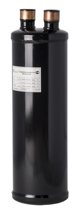 Отделитель жидкости BECOOL BC-AS-10,4-42S (074285) BC-AS-10,4-42S