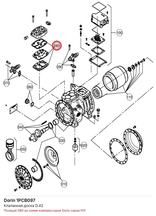 1PCB097 Клапанная доска D.42 DORIN 1PCB097