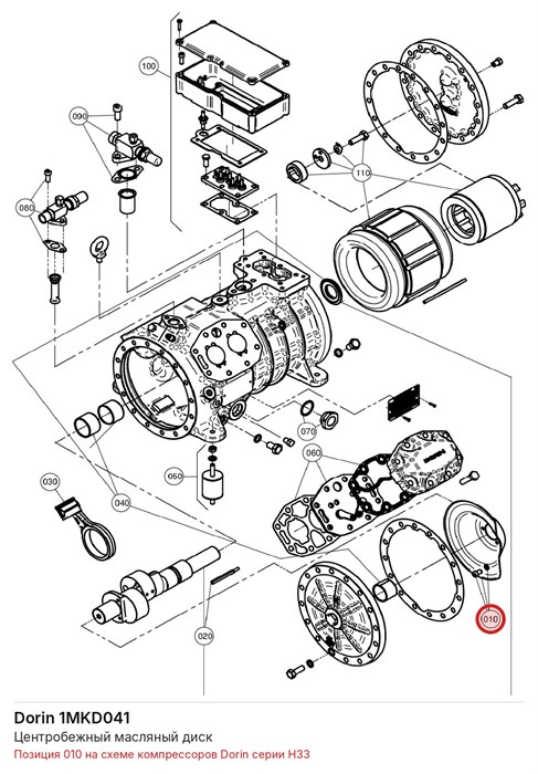 1MKD041 Центробежный масляный диск DORIN 1MKD041