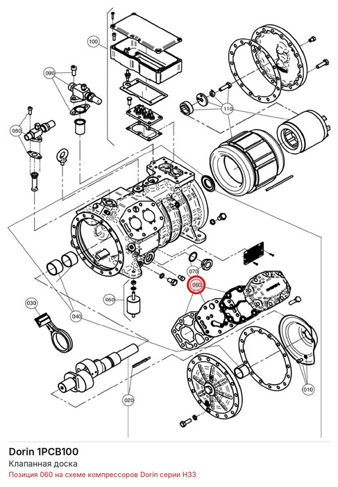 1PCB100 Клапанная доска DORIN 1PCB100