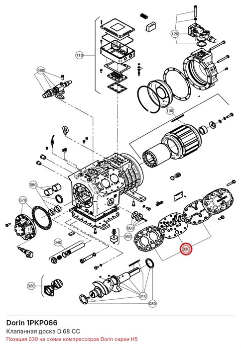 1PKP066 Клапанная доска D.68 CC DORIN 1PKP066