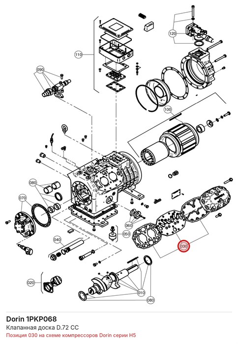 1PKP068 Клапанная доска D.72 CC DORIN 1PKP068