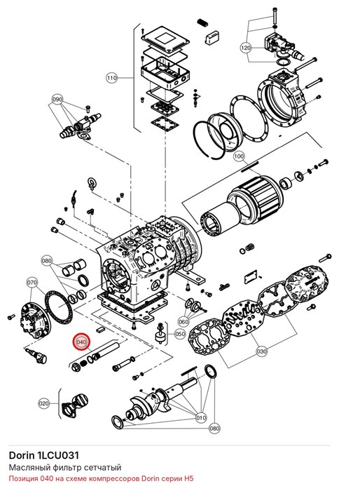 1LCU031 Масляный фильтр сетчатый DORIN 1LCU031