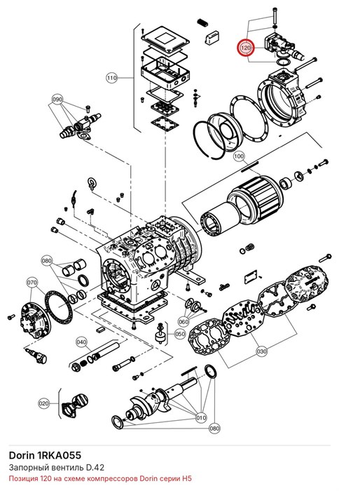 1RKA055 Запорный вентиль D.42 DORIN 1RKA055