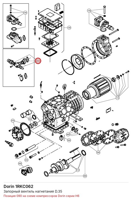 1RKC062 Запорный вентиль нагнетания D.35 DORIN 1RKC062
