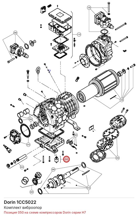 1CC5022 Комплект виброопор DORIN 1CC5022