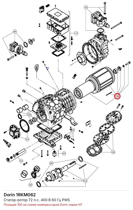 1RKM062 Статор-ротор 72 л.с. 400 В 60 Гц PWS DORIN 1RKM062