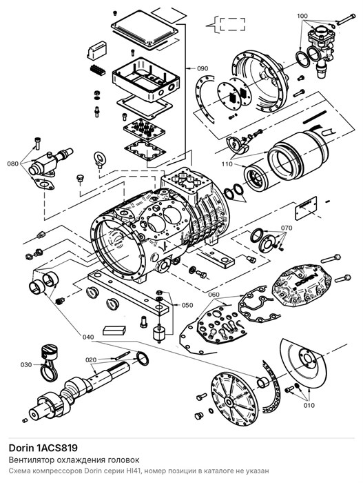 1ACS819 Вентилятор охлаждения головок DORIN 1ACS819