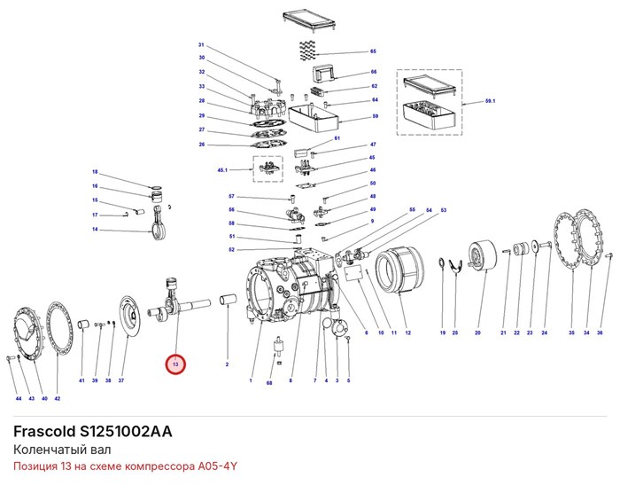 S1251002AA Коленчатый вал серии A FRASCOLD S1251002AA