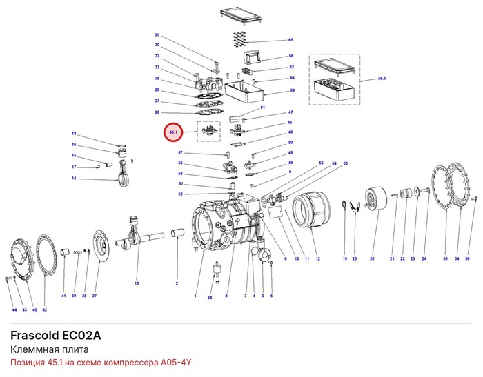 EC02A Клеммная плита FRASCOLD EC02A