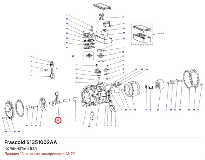 S1351002AA Коленчатый вал серии A FRASCOLD S1351002AA