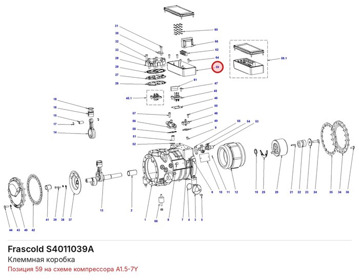 S4011039A Клеммная коробка FRASCOLD S4011039A