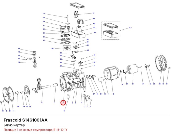 S1461001AA Блок-картер серии B FRASCOLD S1461001AA