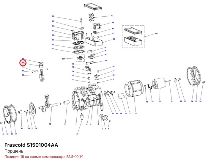 S1501004AA Поршень серий B/C FRASCOLD S1501004AA