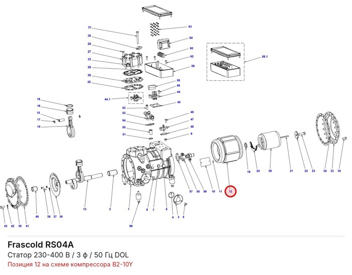RS04A Статор 230-400 В / 3 ф / 50 Гц DOL серии B FRASCOLD RS04A