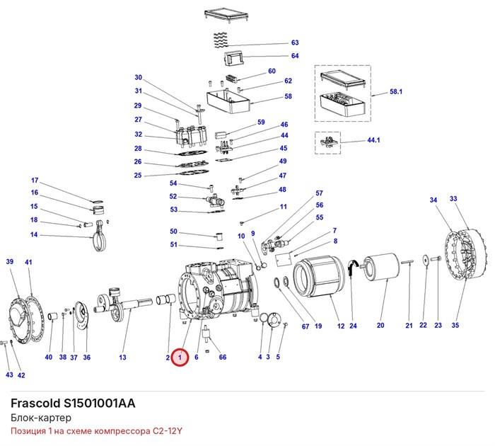 S1501001AA Блок-картер серии C FRASCOLD S1501001AA