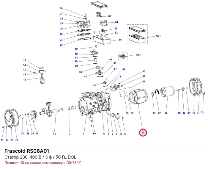 RS06A01 Статор 230-400 В / 3 ф / 50 Гц DOL серий C/D FRASCOLD RS06A01