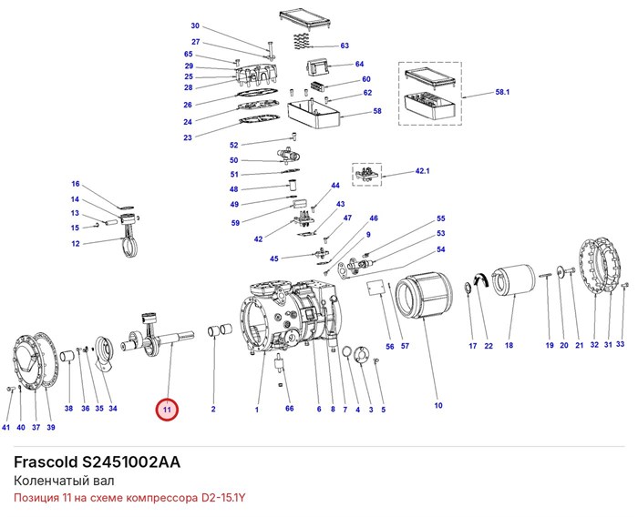 S2451002AA Коленчатый вал серии D FRASCOLD S2451002AA