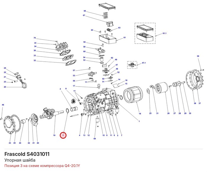 S4031011 Упорная шайба серии Q FRASCOLD S4031011