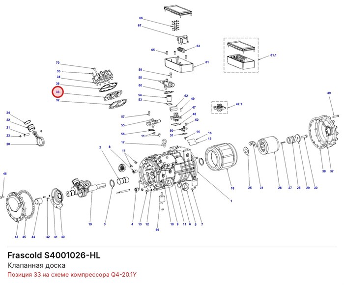S4001026-HL Клапанная доска серии Q FRASCOLD S4001026-HL