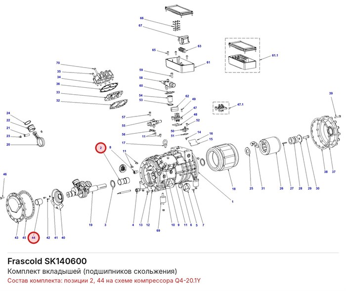 SK140600 Комплект вкладышей (подшипников скольжения) серии Q FRASCOLD SK140600