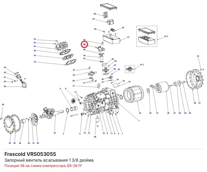 VRS053055 Запорный вентиль всасывания 1 3/8 дюйма серии Q FRASCOLD VRS053055