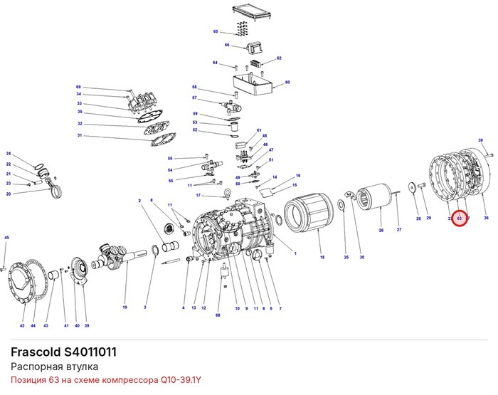 S4011011 Распорная втулка серии Q FRASCOLD S4011011