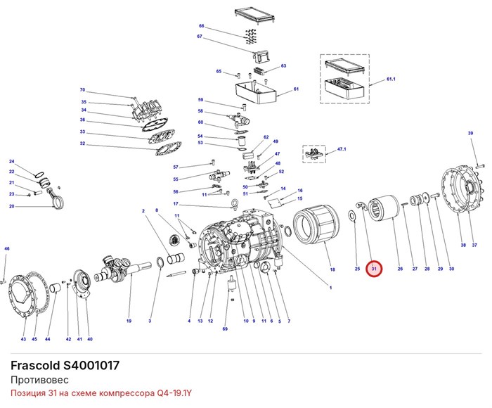 S4001017 Противовес серии Q FRASCOLD S4001017