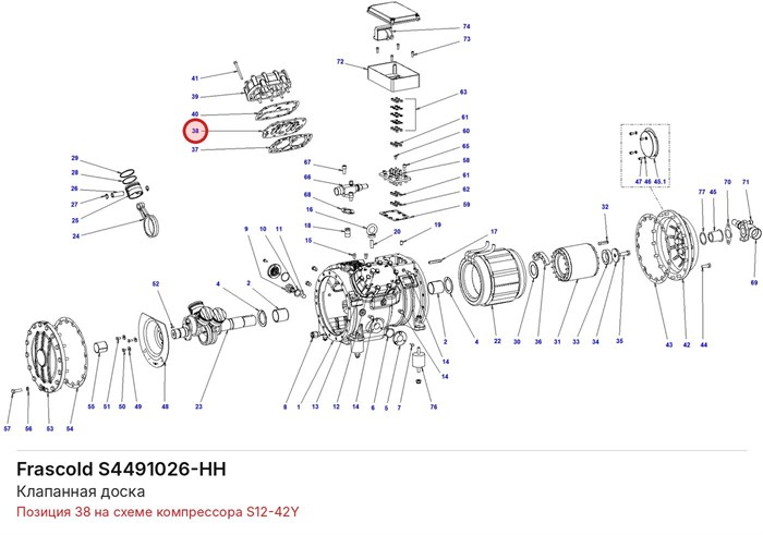 S4491026-HH Клапанная доска серии S FRASCOLD S4491026-HH