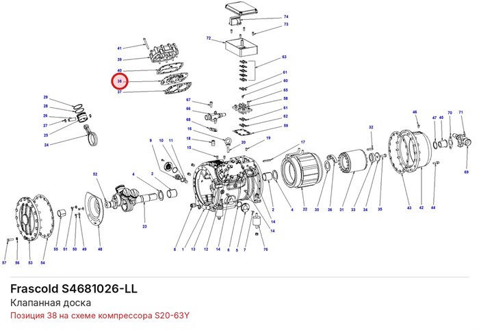 S4681026-LL Клапанная доска серии S FRASCOLD S4681026-LL