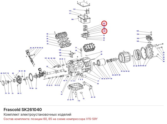 SK261040 Комплект электроустановочных изделий серий V/W FRASCOLD SK261040