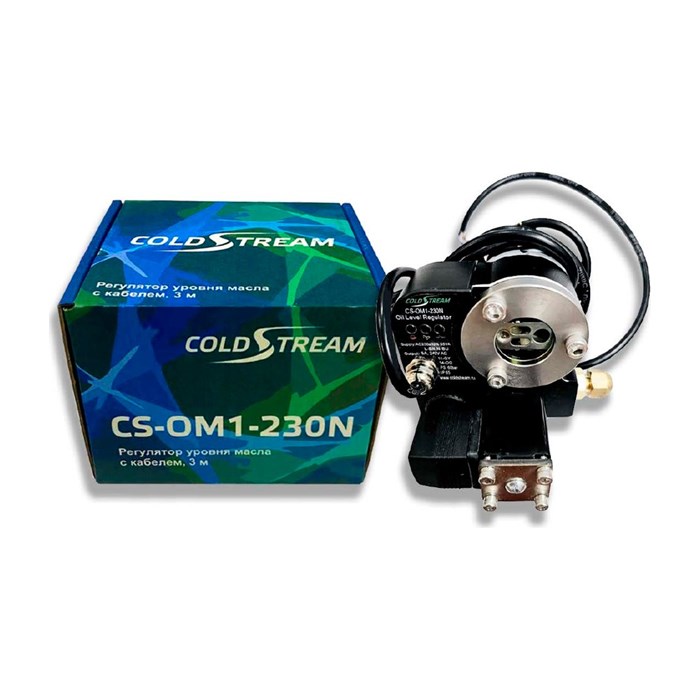 Регулятор уровня масла COLDSTREAM CS-OM1-230N CS-OM1-230N