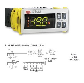 КОНТРОЛЛЕР УНИВЕРСАЛЬНЫЙ  CAREL IR33 UNIV. 2 NTC/PTC/PT1000, 1 D.O.+ 1A.O., BUZ, IR, 115 TO 230 VAC, IR33B7HR20