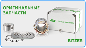 {{productViewItem.photos[photoViewList.activeNavIndex].Alt || productViewItem.photos[photoViewList.activeNavIndex].Description || '30223397 Piston / Поршень BITZER'}}