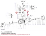 SK260200 Клеммник 3-фазный в комплекте FRASCOLD SK260200