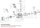S4491056 Прокладка под пробку крышки масляного фильтра серии S FRASCOLD S4491056