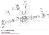 S4381009AA Передняя крышка серии S FRASCOLD S4381009AA