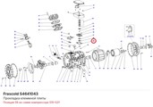 S4641043 Прокладка клеммной плиты серии S FRASCOLD S4641043