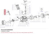 S449A004 Поршень в сборе серии S FRASCOLD S449A004