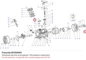SK100640 Запорный вентиль всасывания 1 5/8 дюйма в комплекте серии S FRASCOLD SK100640