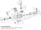 S6501056 Прокладка пробки слива масла с резьбой 3/8 дюйма серий V/Z/W FRASCOLD S6501056
