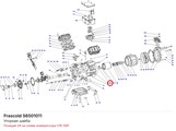 S6501011 Упорная шайба серий V/Z FRASCOLD S6501011